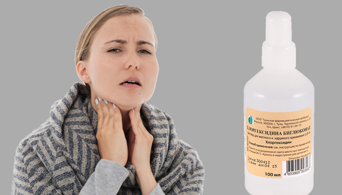 Чем лечить горло в домашних условиях эффективно и быстро: средства от боли в горле