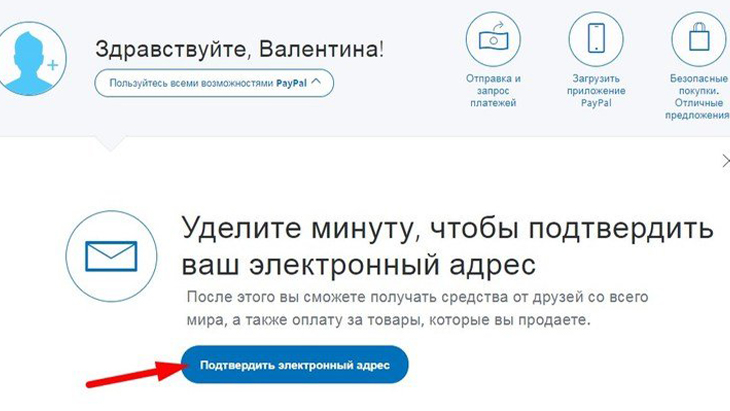 paypal как зарегистрироваться на русском